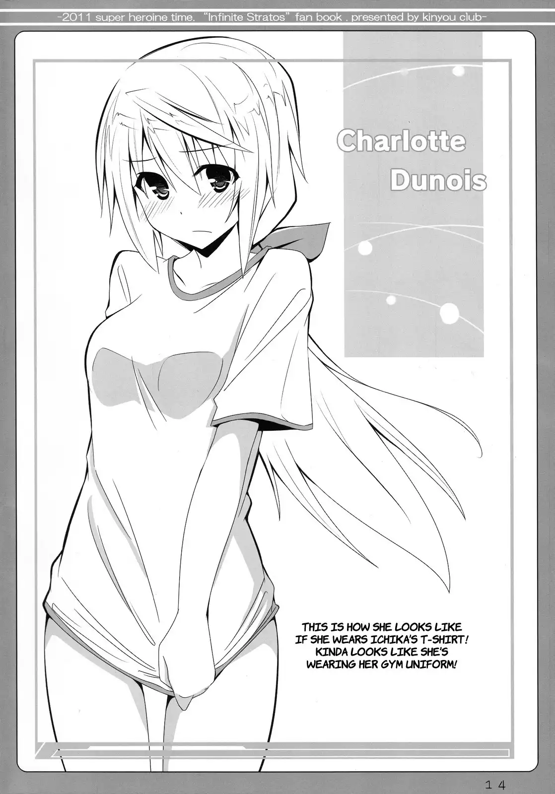 Infinite Stratos - Infinite Strike (Doujinshi) Chapter 0 13